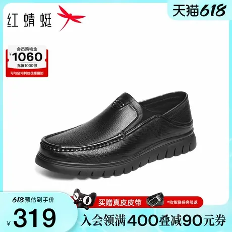 红蜻蜓休闲皮鞋2025秋新款男士一脚蹬爸爸羊皮中老年舒适软底皮鞋图片
