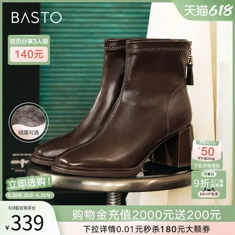 百思图巴黎街头冬商场新款法式马丁短靴加绒高跟鞋女M5107DD4图片
