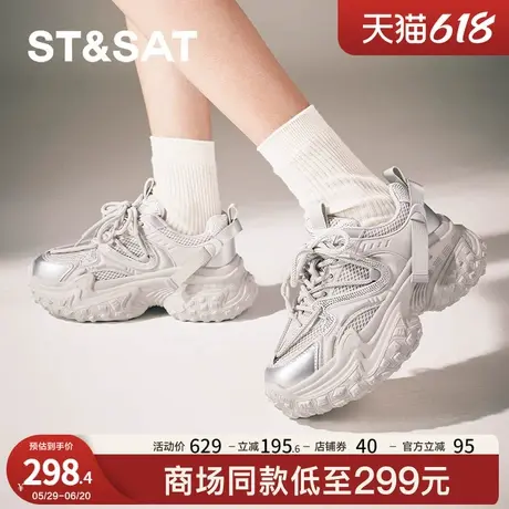 星期六老爹鞋春秋新款厚底增高百搭潮流女运动鞋子SSC3112O04商品大图