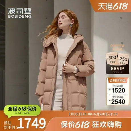 【鹅绒】波司登冬女经典商务羽绒服连帽小廓型中长款美拉德图片