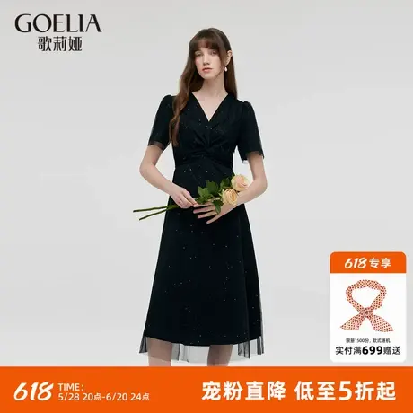 首降5折|歌莉娅星空连衣裙女夏时尚正式场合气质V领小黑裙子图片