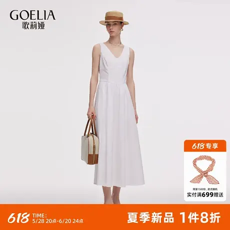 歌莉娅白色连衣裙女2025新款夏季穿搭无袖裙子气质长裙1E7L4K0H0图片