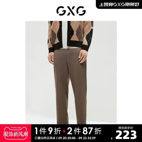 GXG男装 商场同款极简系列宽松锥形长裤 2022年冬季新品商品大图