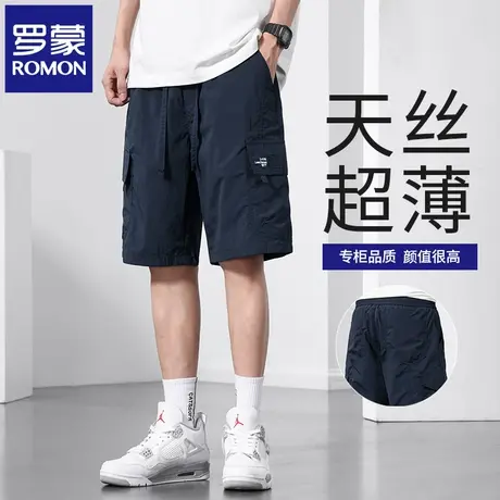 罗蒙2025夏季宽松休闲短裤男士薄款直筒中裤运动速干五分裤子N1Z商品大图