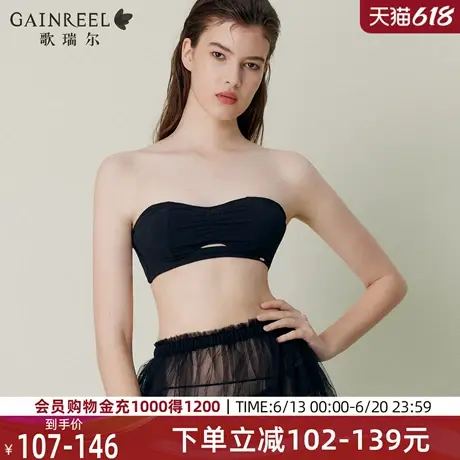 抹胸小冰皮内衣女歌瑞尔禁欲系无肩带防走光防滑文胸2025年夏新款图片