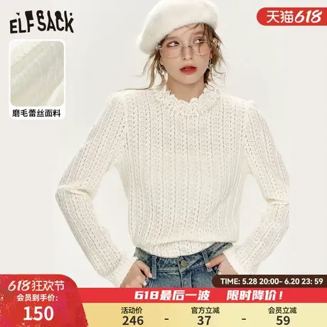 妖精的口袋白色半高领蕾丝打底衫女2025春季新款珍珠纯欲内搭上衣图片