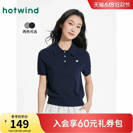 热风POLO领短袖针织衫2025年夏季新款女士基础翻领格蕾系内搭上衣商品大图