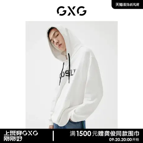 GXG男装商场同款连帽卫衣 22年春季新品 春日公园系列图片