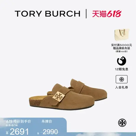 TORY BURCH 汤丽柏琦 厚底勃肯鞋拖鞋凉鞋女鞋 154446图片