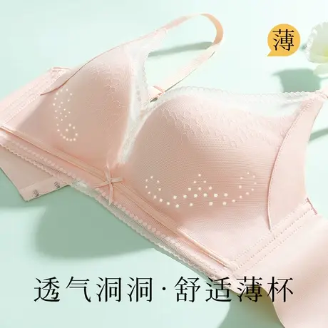 梦芭蒂夏季薄款小姐聚拢内衣女上托防下垂收副乳无钢圈文胸罩新款商品大图