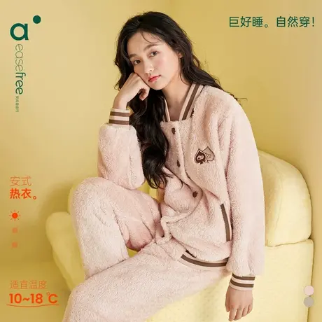 安之伴【巨保暖】休闲珊瑚绒睡衣女秋冬款可外穿宽松家居服套装商品大图