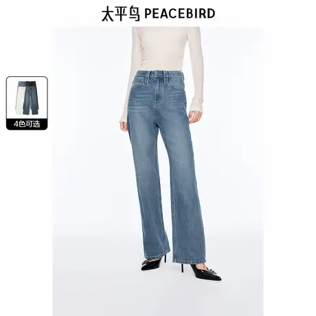 太平鸟复古高腰直筒牛仔裤秋季新款宽松显瘦阔腿牛仔裤子女图片