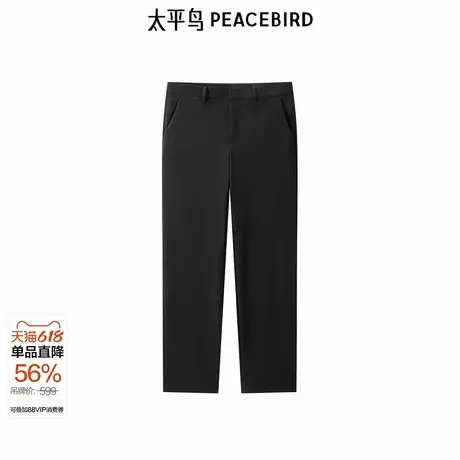 【商场同款】太平鸟男装 24年秋季新款立体印花百搭休闲裤B1GBE36商品大图