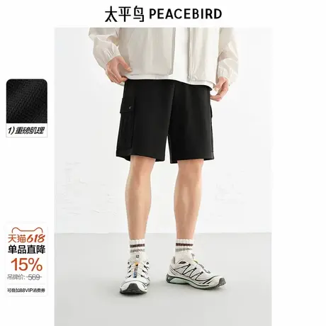 【商场同款】太平鸟男装潮流重磅针织肌理短裤休闲裤男B1GCF2337&图片