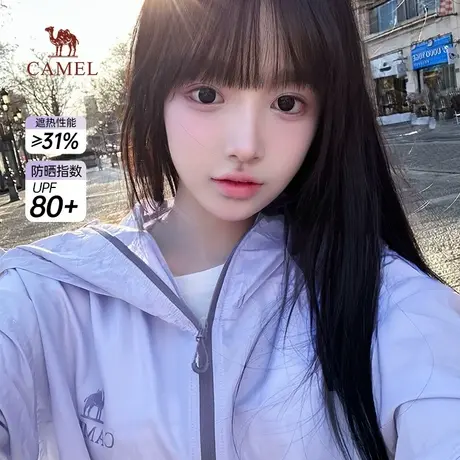 骆驼女装防晒衣2025春夏新款速干透气防泼水户外皮肤衣外套商品大图
