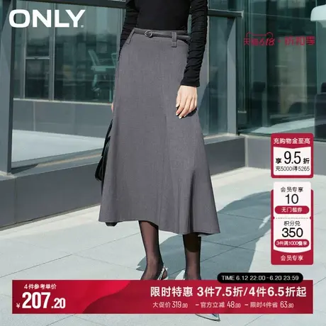 ONLY夏季气质百搭舒适时尚通勤风中长款A字高腰显瘦半身裙图片