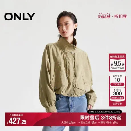 ONLY2025夏季新款双开拉链蝙蝠袖宽松立领纯色短款夹克外套女商品大图