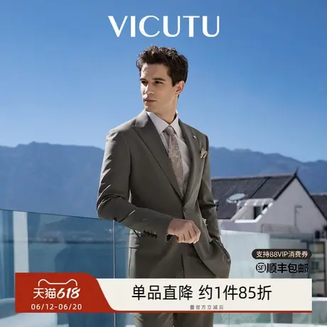 VICUTU威可多男士西服外套商务通勤百搭舒适羊毛西装上衣商品大图