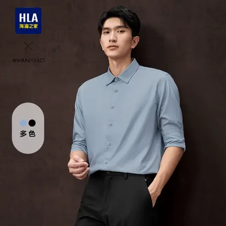 HLA/海澜之家轻商务经典系列长袖时尚衬衫24秋新款垂顺翻领衬衣男图片
