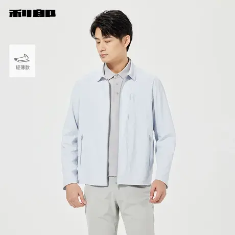 【商场同款】利郎官方轻薄空调服男2025夏季翻领外套25XKF6011Y图片
