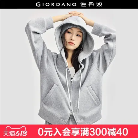 佐丹奴帽衫女新款空气层运动上衣时尚双头拉链连帽卫衣女18374604商品大图