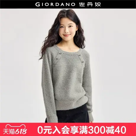 佐丹奴针织衫女新款金属装饰插肩圆领宽松套头针织毛衣女18354932商品大图