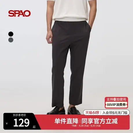 SPAO韩国同款2025年夏季新品男士简约休闲通勤日常长裤休闲裤商品大图