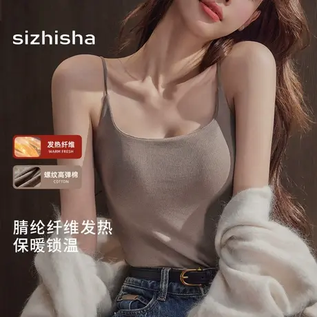 细肩带吊带背心保暖内衣女小胸聚拢带胸垫免穿文胸一体固定杯秋冬商品大图