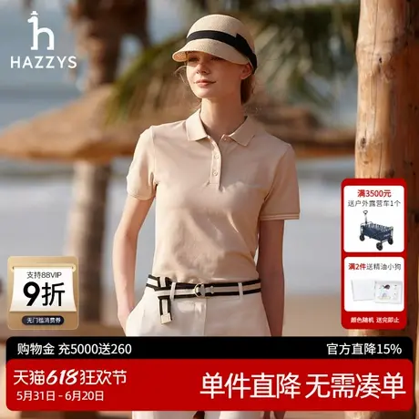 Hazzys哈吉斯polo衫女2025春夏新款袖口撞色短袖上衣时尚舒适T恤商品大图