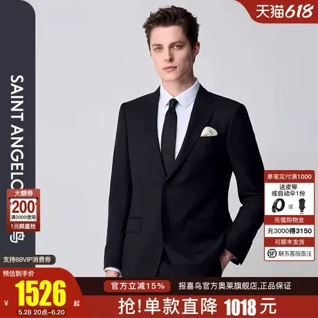 报喜鸟2024秋季门店新款商务休闲西服上衣男百搭修身正装西服外套商品大图