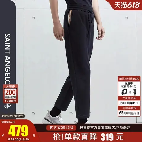 报喜鸟品牌2024秋季新款休闲时尚运动卫裤舒适锥心裤男士裤子潮商品大图