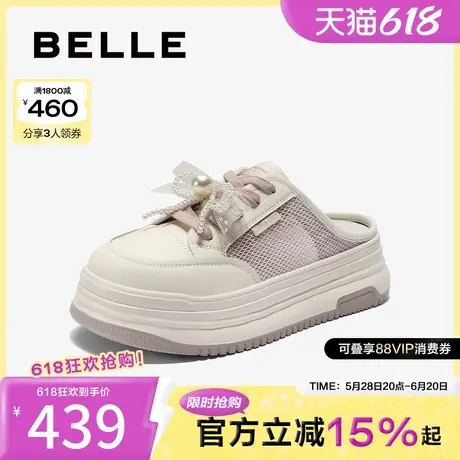 百丽透气网面包头拖鞋女2025夏新厚底增高蝴蝶结半拖B2676BH5图片
