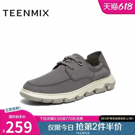 天美意新款商场同款一脚蹬复古厚底增高男布鞋EFE10CM4图片