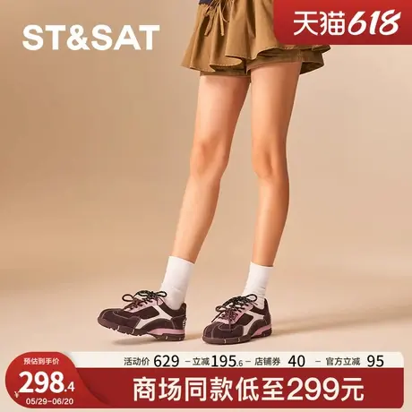 星期六德训鞋春秋新款复古棕色百搭通勤日常女运动鞋SSC3112647商品大图