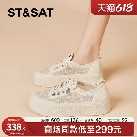 星期六厚底休闲板鞋女2025新款夏季蕾丝网面透气运动百搭渔夫鞋女商品大图