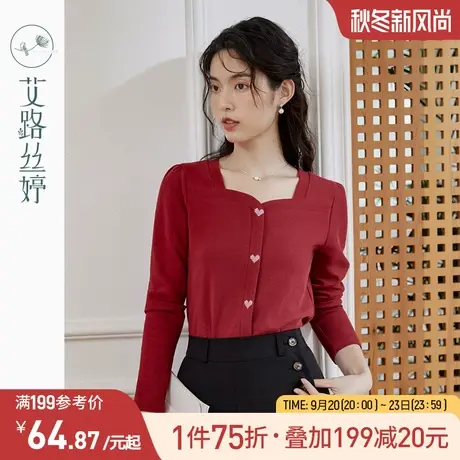 艾路丝婷法式方领针织t恤女长袖2023年秋季新款正肩修身显瘦上衣图片