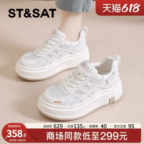 星期六厚底休闲鞋女款2025夏季新款透气网面鞋增高小白鞋运动板鞋商品大图