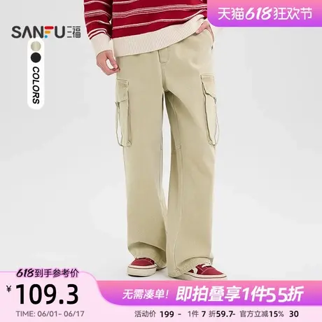 三福2025春季男士洗褪工装裤 休闲运动风阔版橡筋腰长裤496752商品大图