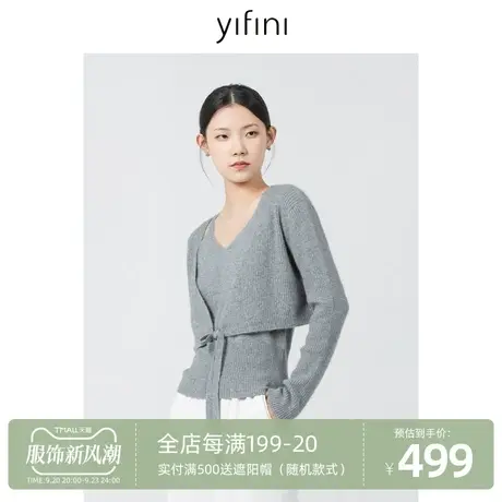 Yifini/易菲休闲高级感长袖针织两件套女2023秋季新款百搭开衫商品大图