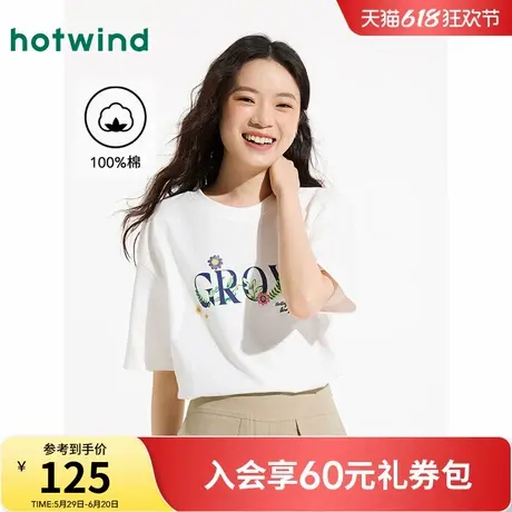 【迪士尼系列】短袖T恤热风2025年春季新款女士米妮白色短袖T恤商品大图