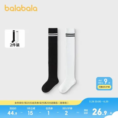 巴拉巴拉儿童袜子男女童宝宝小童中大童棉袜弹力舒适简约风两双装商品大图