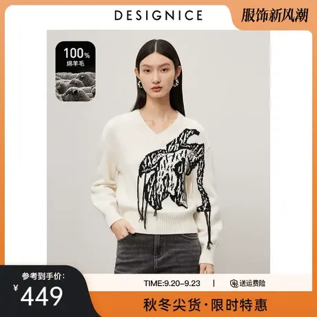 商场同款迪赛尼斯100%羊毛针织衫2023冬季新款套头毛衣女羊毛衫图片