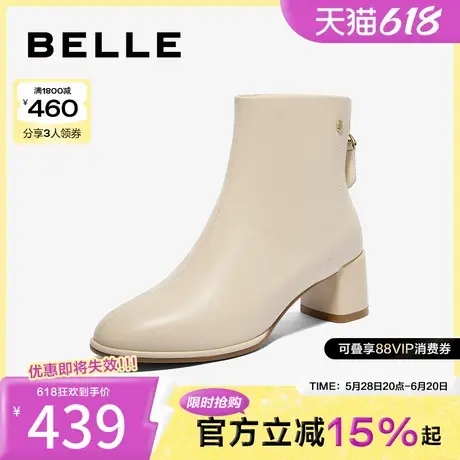 百丽粗跟短筒时装靴女冬季新款真皮羊皮瘦瘦弹力靴短靴子B2148DD4图片
