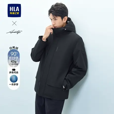 HLA/海澜之家轻商务时尚系列羽绒服24秋冬新款一衣多穿连帽外套男商品大图