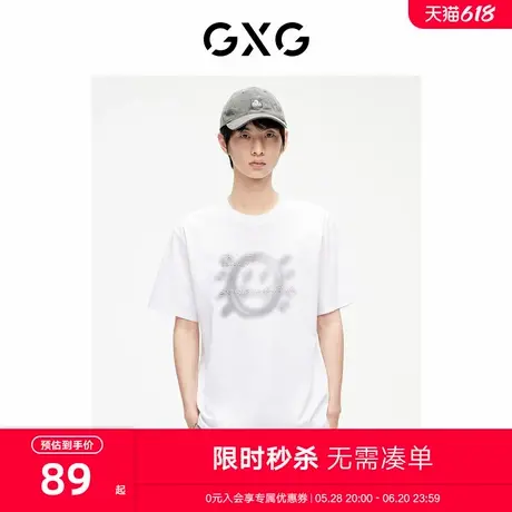 GXG男装 凉感时尚百搭多色大印花T恤2024年夏季新品#G24D442609商品大图