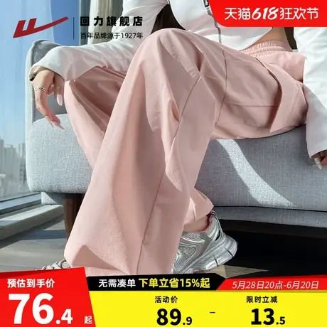 回力粉色阔腿工装裤女2025新款抽绳速干直筒裤防晒户外冲锋裤夏Z5商品大图