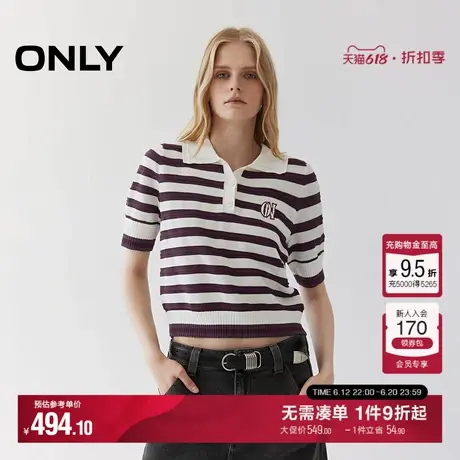 ONLY2025秋季新款随性撞色条纹宽松舒适POLO领短袖短款针织衫女商品大图