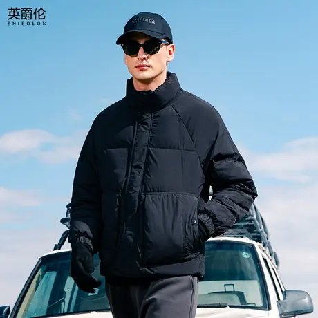 英爵伦 90%绒子男士保暖羽绒服 冬季白鸭绒保暖外套休闲立领上衣商品大图