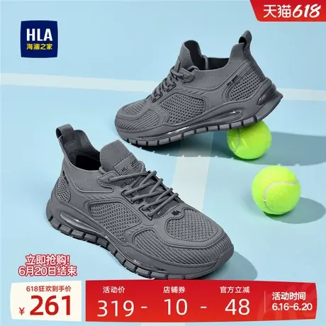HLA/海澜之家男鞋新款夏季潮流休闲网面飞织鞋透气耐磨跑步运动鞋商品大图