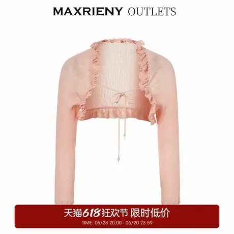 【奥莱】MAXRIENY法式复古针织衫夏日百搭开衫外套商品大图